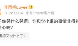 近期吃瓜爆料视频播放时间,揭秘近期热门爆料视频播放时间背后的秘密